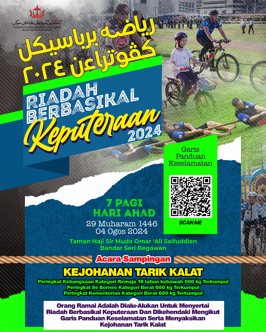 poster riadah berbasikal keputeraan 2024 v2 SS (1).png