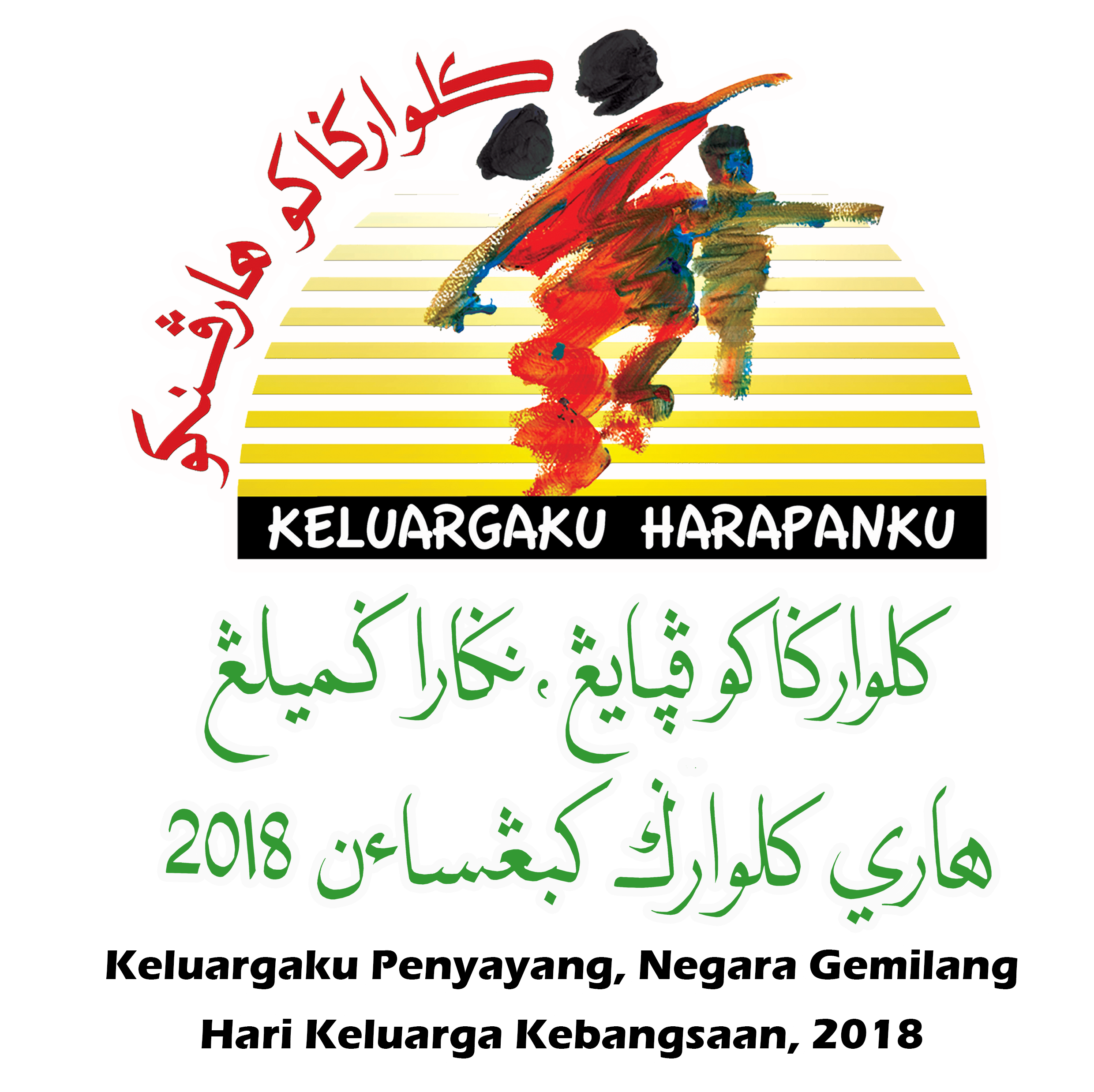 logo 2018a_edit.png