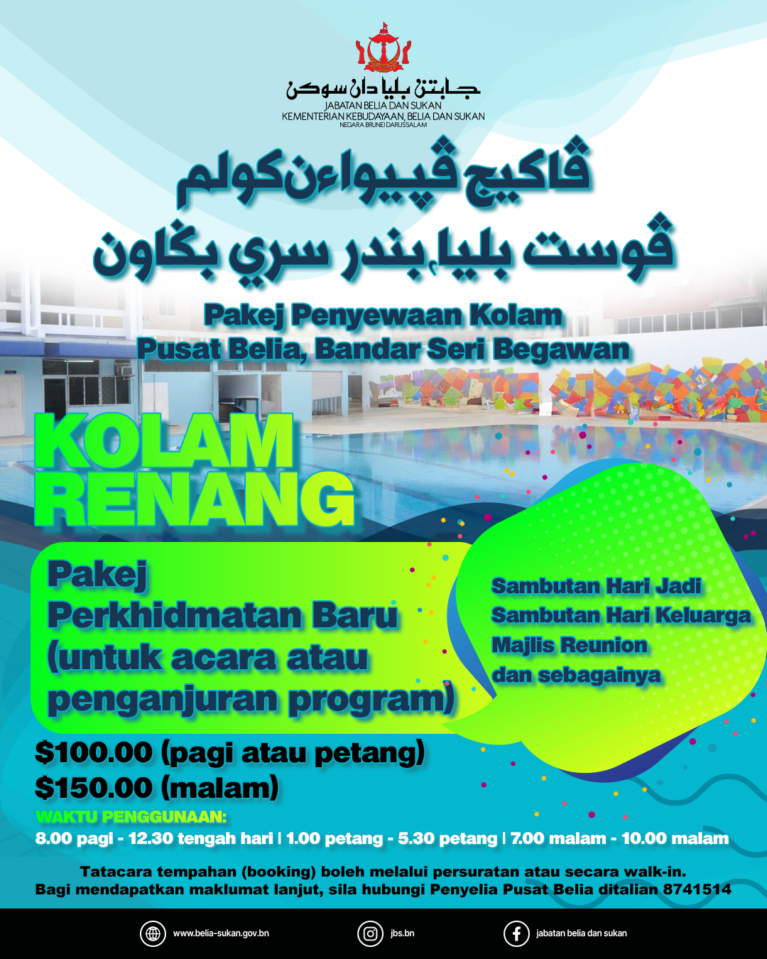 pakej penyewaan kolam pusat belia bsb sama waktu penggunaan.png